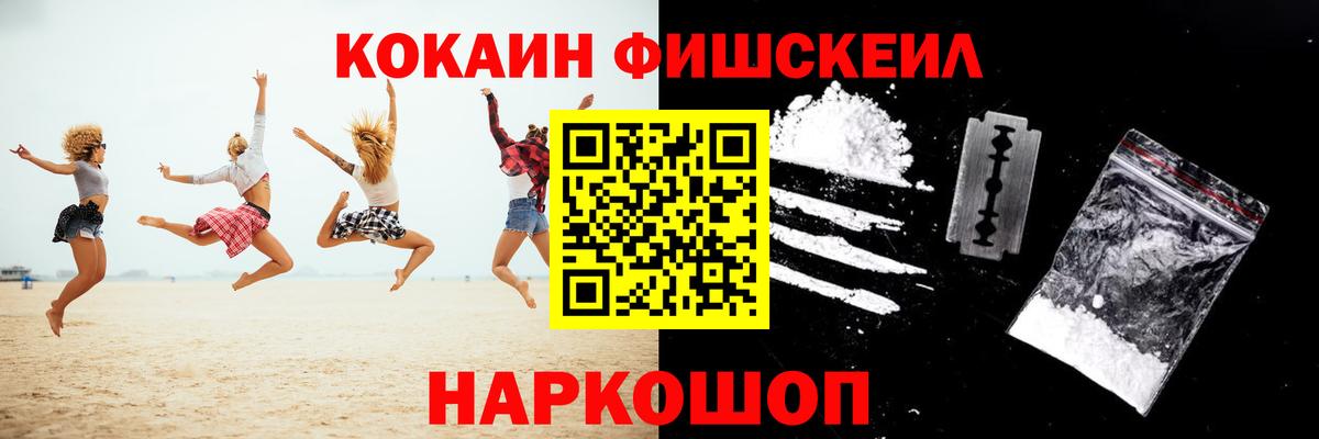 Кокаин 99%  Вход с VPN  Кувандык  Cocaine Columbia 