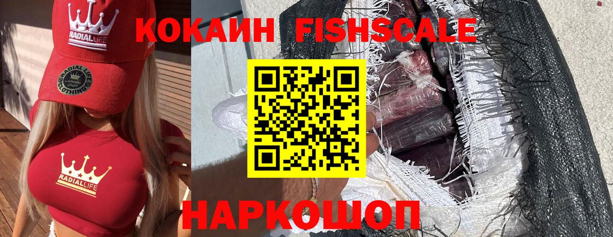 COCAIN Боливия Кувандык