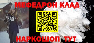 тгк Ипатово