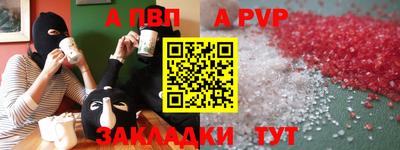 мефедрон Ирбит
