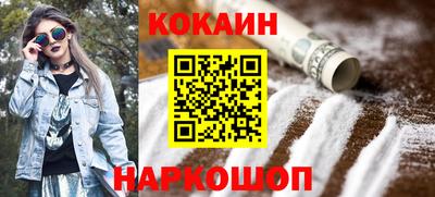 тгк Ипатово
