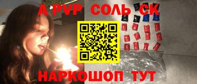 тгк Ипатово
