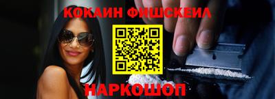 тгк Ипатово