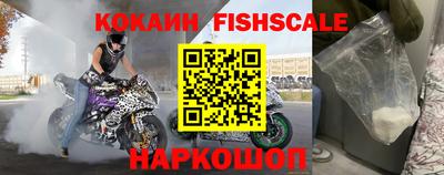тгк Ипатово