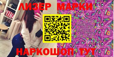 мефедрон Ирбит