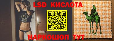 мефедрон Ирбит