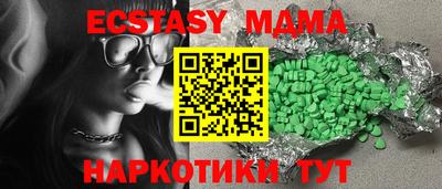 тгк Ипатово