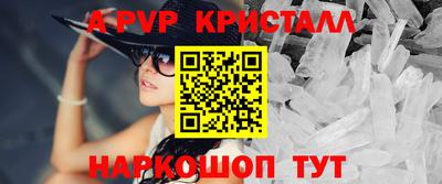 тгк Ипатово