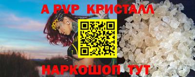 мефедрон Ирбит