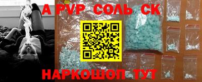 мефедрон Ирбит