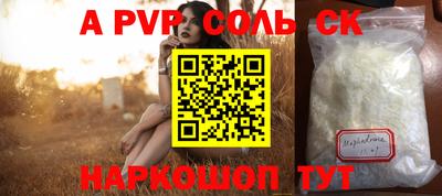 тгк Ипатово