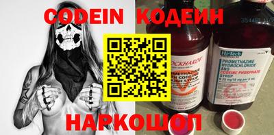 мефедрон Ирбит