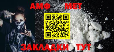 мефедрон Ирбит