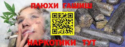 тгк Ипатово