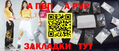 тгк Ипатово