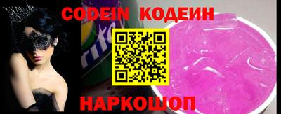 мефедрон Ирбит