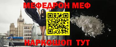 тгк Ипатово