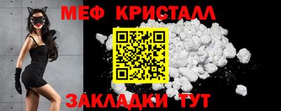 тгк Ипатово
