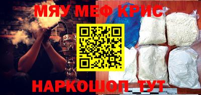 мефедрон Ирбит
