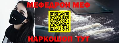 тгк Ипатово