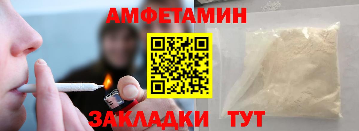 Метамфетамин Methamphetamine Кувандык